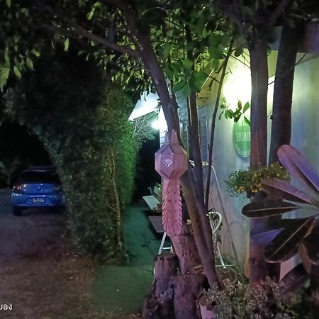 Min Home Lamphun Exterior photo