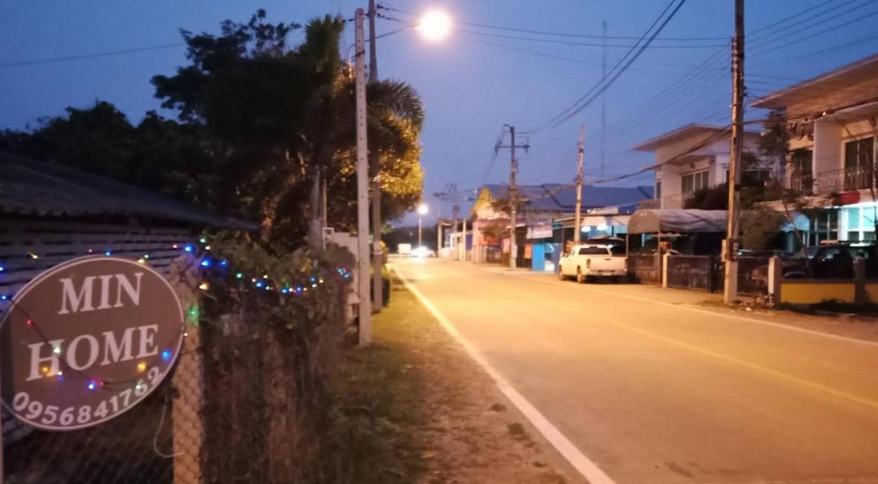 Min Home Lamphun Exterior photo